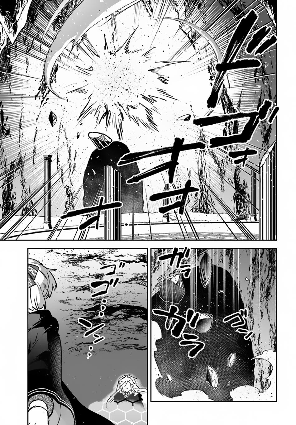 Henkyou Gurashi no Maou, Tensei shite Saikyou no Majutsushi ni naru Chapter 39 20